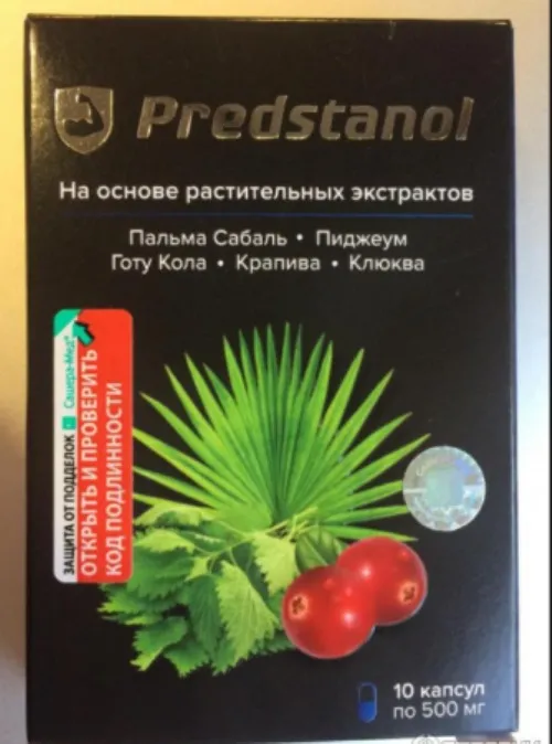 Prostanol iskustva - forum - komentari - Srbija - cena - u apotekama - gde kupiti - upotreba.